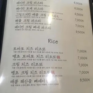 이태리식당 리뷰 사진