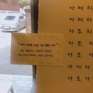 퀜치커피 리뷰 사진