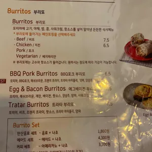 트라타 리뷰 사진
