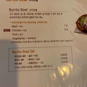 트라타 리뷰 사진