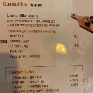 트라타 리뷰 사진