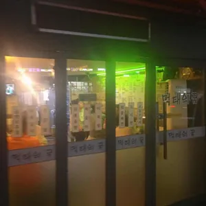 먹태의꿈 리뷰 사진