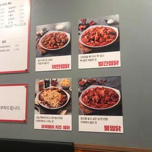 두찜 리뷰 사진