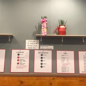 두찜 리뷰 사진
