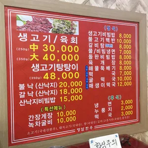 영암한우 리뷰 사진