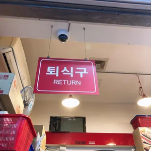 정성김밥 리뷰 사진