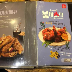 BHC치킨 리뷰 사진