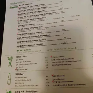 탬파 리뷰 사진