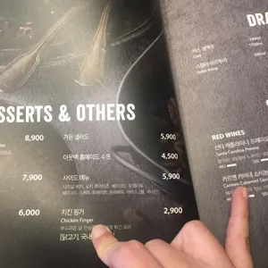 아웃백 스테이크 하우스 리뷰 사진
