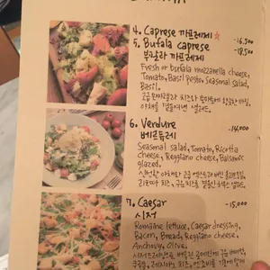 아띠오아나폴리핏제리아 리뷰 사진