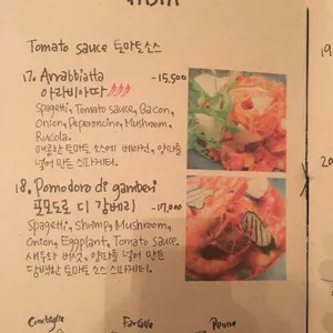 아띠오아나폴리핏제리아 리뷰 사진