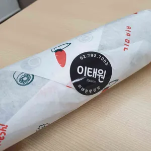 이태원왕김밥 사진