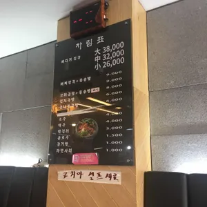 왕뼈사랑 리뷰 사진