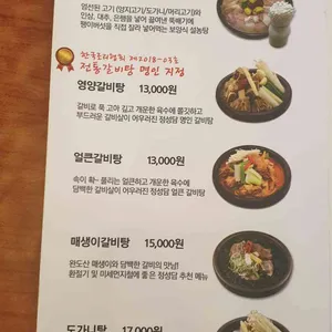 정성담 리뷰 사진