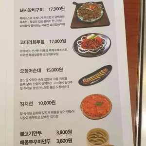 정성담 리뷰 사진