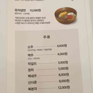 정성담 리뷰 사진