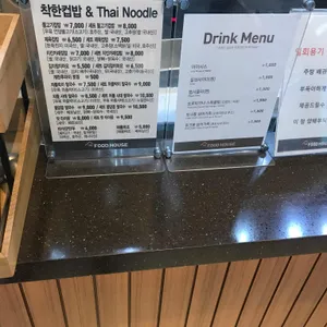 착한컵밥 리뷰 사진