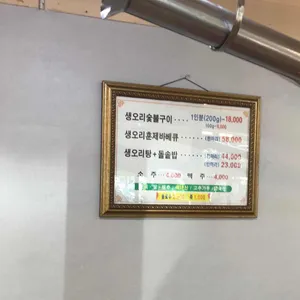 장날마당 리뷰 사진