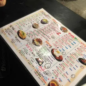 텟판타마고 리뷰 사진