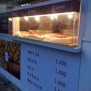 자미당 리뷰 사진