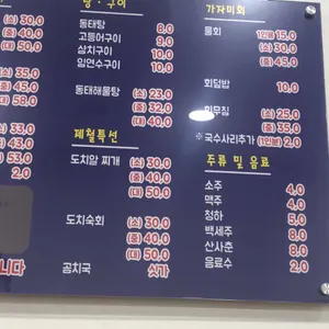 이진항 리뷰 사진