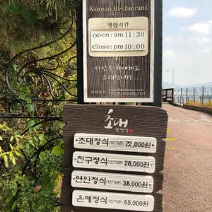 초대 카페테리아 리뷰 사진