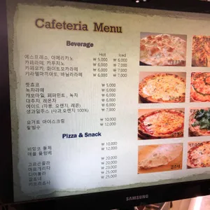초대 카페테리아 리뷰 사진