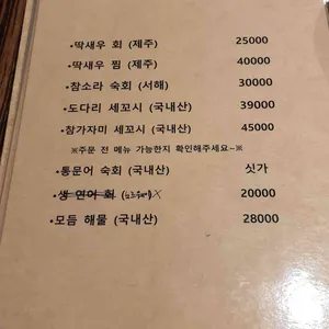 도시어촌 리뷰 사진