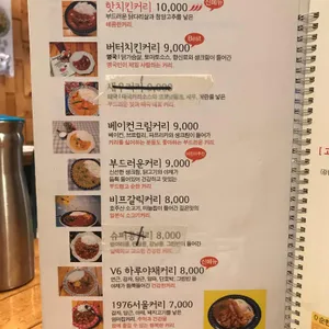 울랄라고릴라 리뷰 사진