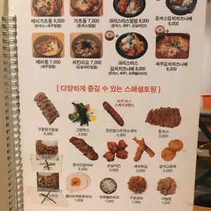 울랄라고릴라 리뷰 사진