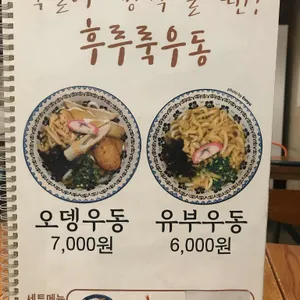 울랄라고릴라 리뷰 사진