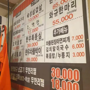전진 리뷰 사진
