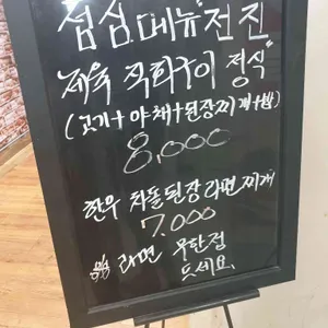 전진 리뷰 사진