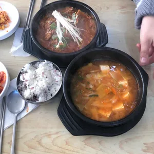 영광식당 사진