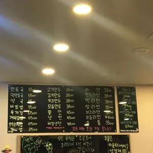 명동만두 리뷰 사진