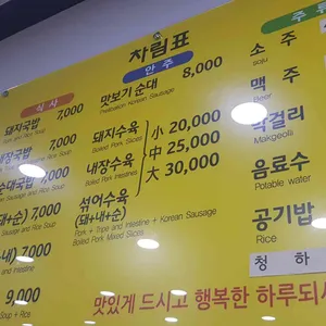 밀양돼지국밥 리뷰 사진