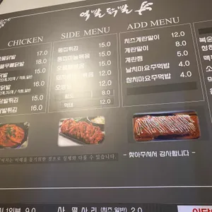 역발닭발 리뷰 사진