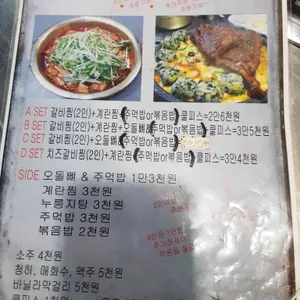 등짝 리뷰 사진