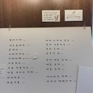 퀜치커피 리뷰 사진