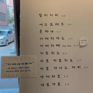 퀜치커피 리뷰 사진