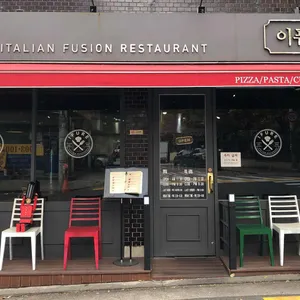 이퓨레 리뷰 사진