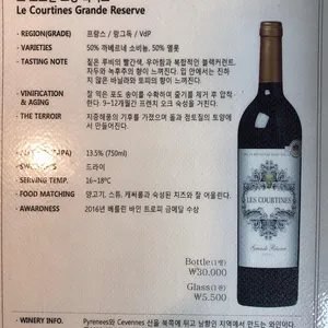 이퓨레 리뷰 사진