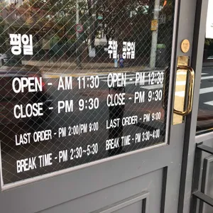 이퓨레 리뷰 사진