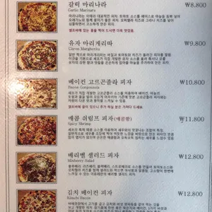 이퓨레 리뷰 사진