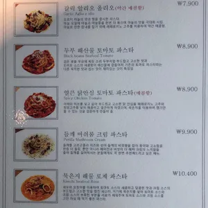 이퓨레 리뷰 사진