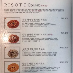 이퓨레 리뷰 사진