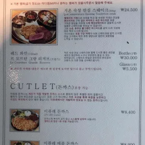 이퓨레 리뷰 사진