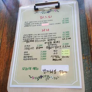 다노이 621 리뷰 사진