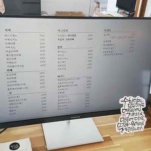 수화담 리뷰 사진