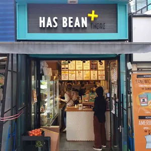 해즈빈데어 리뷰 사진